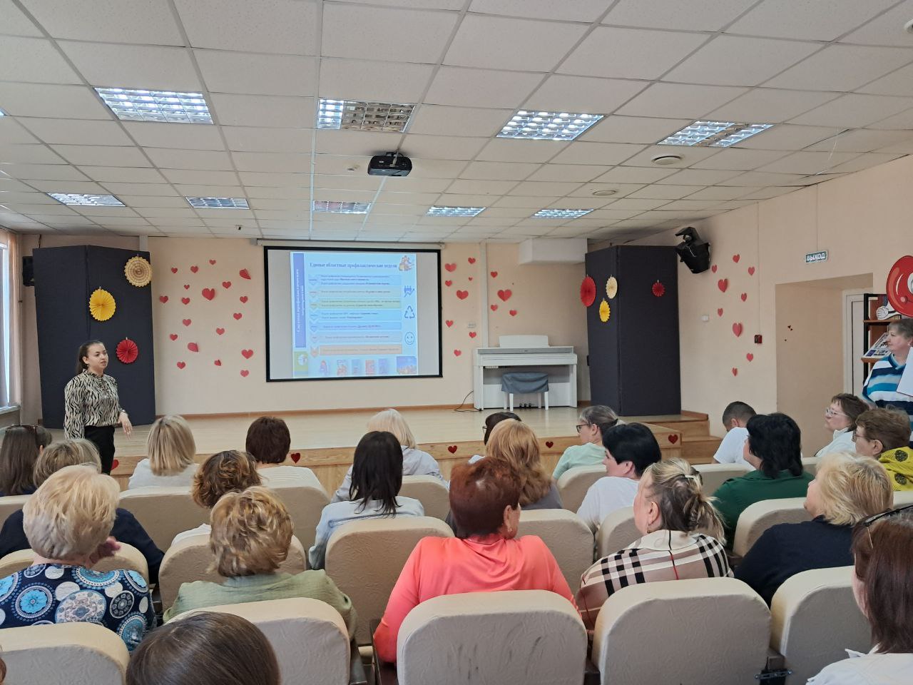 Семинар для педагогических работников МБОУ г. Иркутска лицея №3 по внедрению межведомственного Стандарта антинаркотической профилактической деятельности в работу образовательных организаций..