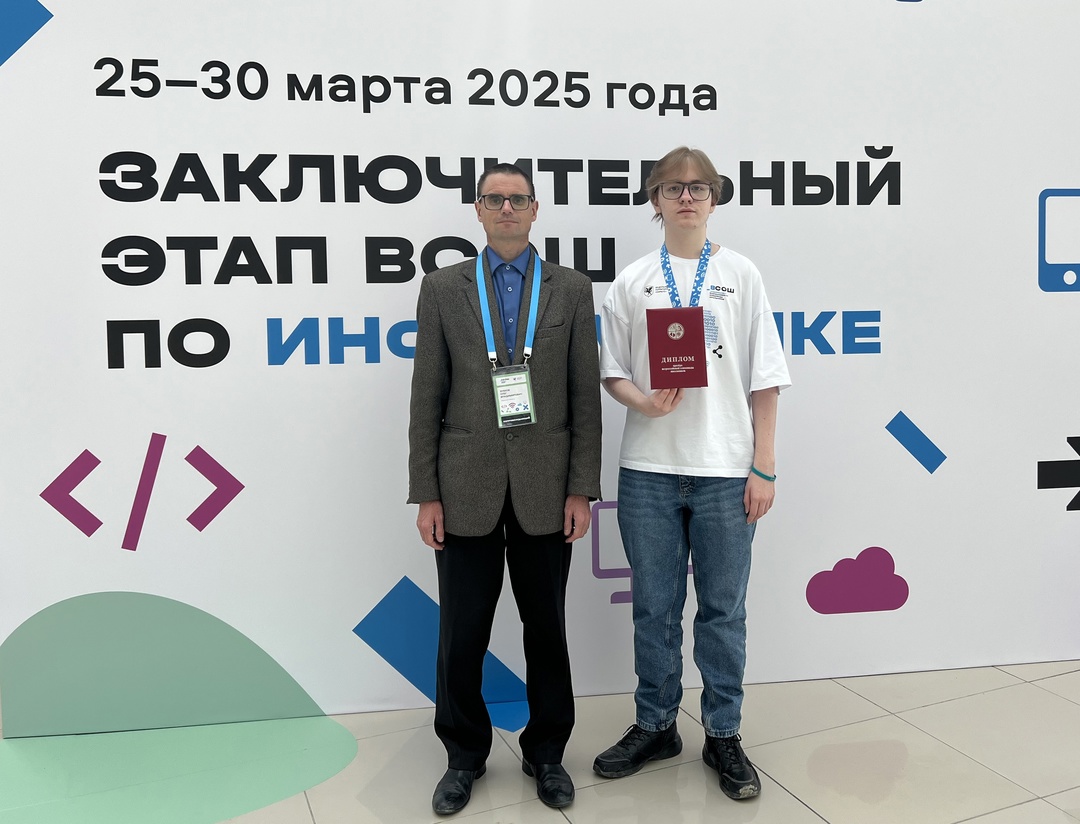 Поздравляем!.