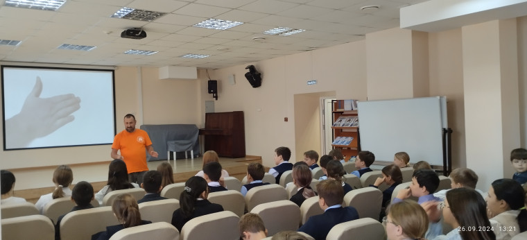 Безопасность дорожного движения.