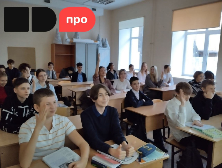 Классный час в 9Л от команды «Энергия жизни».