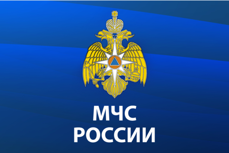 Мобильное приложение "МЧС России".