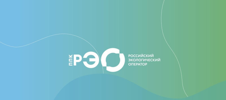 Информация в рамках информационно-просветительской кампании, посвященной популяризации раздельного сбора и осознанного потребления.
